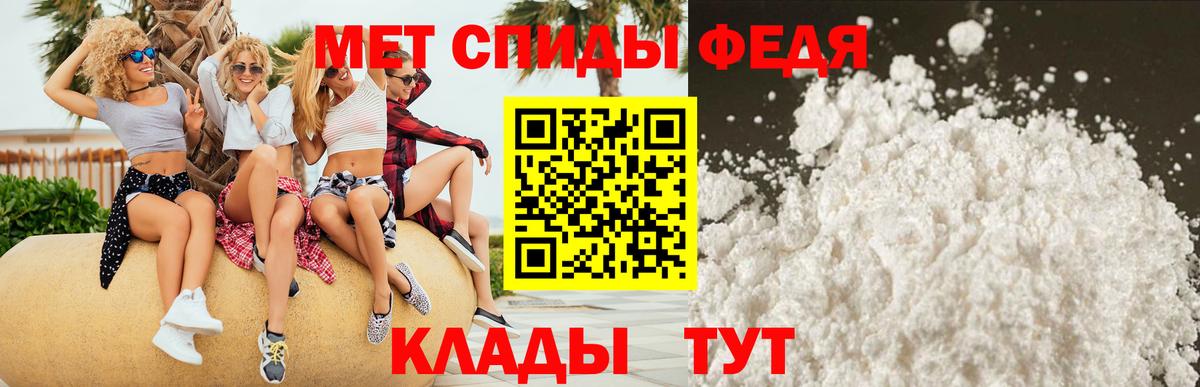 Самара  АМФЕТАМИН Premium  Amphetamine  Вход с VPN 