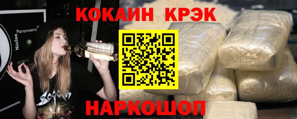 МЕФ кристаллы  ГАШИШ  Вход с VPN  Меф МЯУ МЯУ  Самара  ГАШ  Канабис  Alpha PVP СК кристаллы  Вейп ТГК 