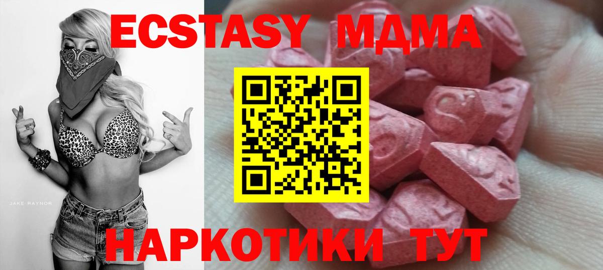 Экстази louis Vuitton Самара