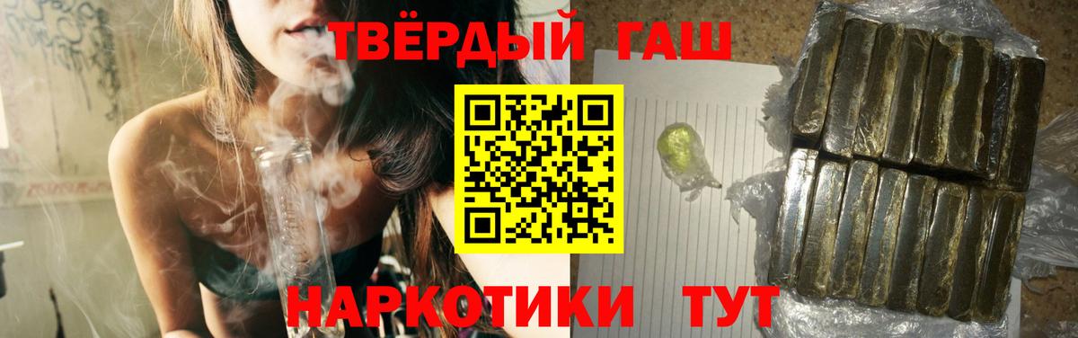 ГАШИШ Изолятор  ГАШИШ хэш  Вход с VPN  ГАШИШ  Самара 