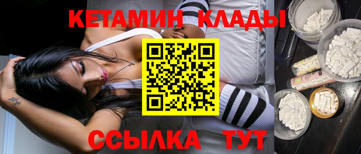 Мефедрон Самара