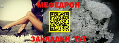 ешки Первоуральск