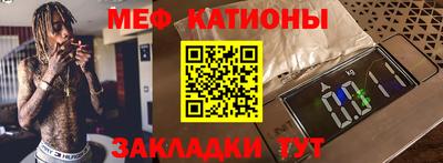 ешки Первоуральск