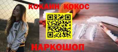 шишки Партизанск