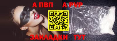 мяу мяу мука Пенза