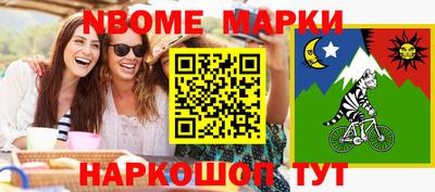 мяу мяу мука Пенза