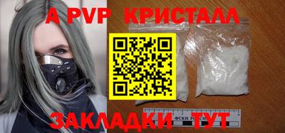 шишки Партизанск