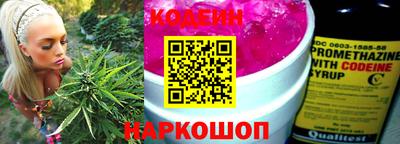 шишки Партизанск
