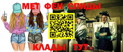 шишки Партизанск