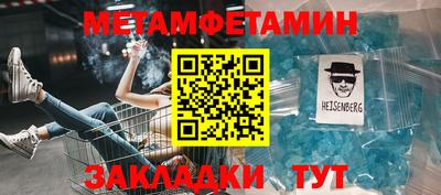 шишки Партизанск