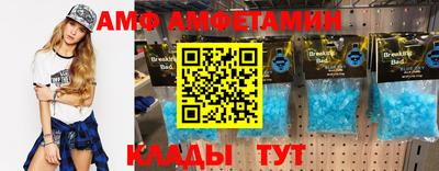 шишки Партизанск