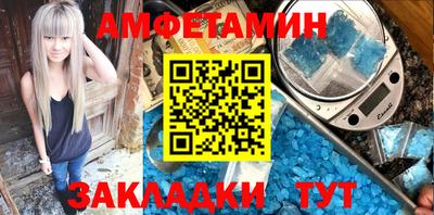 шишки Партизанск