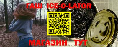 шишки Партизанск