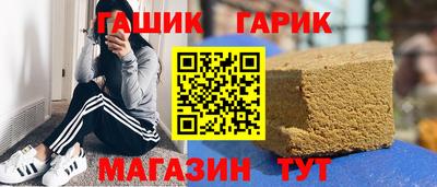 шишки Партизанск