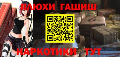 шишки Партизанск