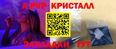 ешки Первоуральск
