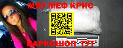 шишки Партизанск