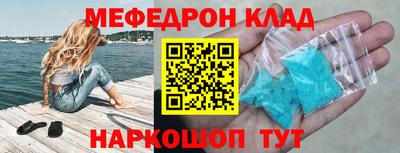ешки Первоуральск