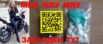 ешки Первоуральск