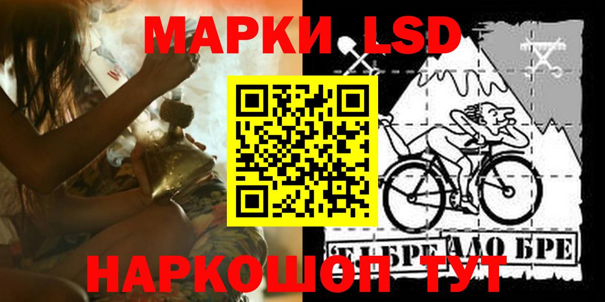 ЛСД экстази ecstasy  гидра маркетплейс  Самара  Вход с VPN  LSD-25 экстази ecstasy 