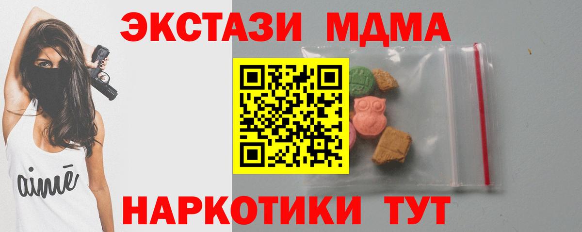MDMA crystal  MDMA crystal  Самара  Вход с VPN 