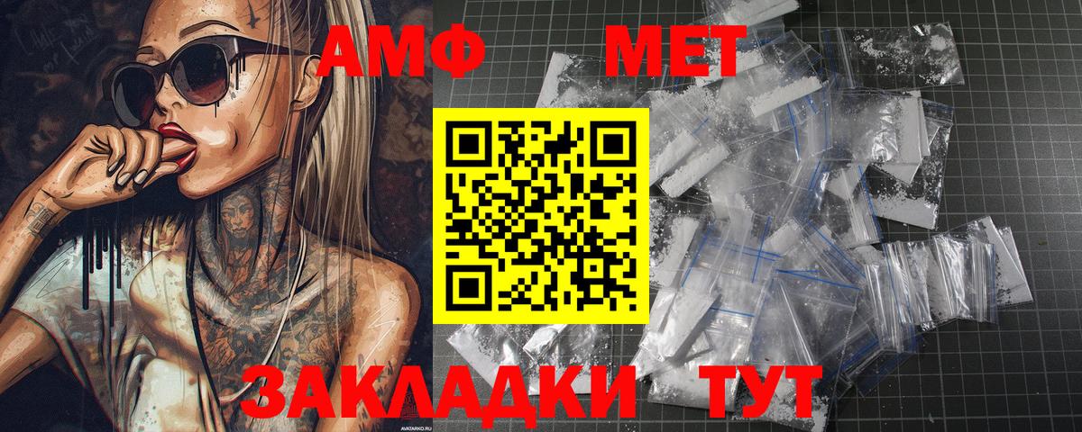 Самара  МЕТАМФЕТАМИН Декстрометамфетамин 99.9%  Вход с VPN 